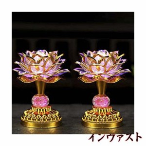 LIN-WELL 蓮華灯 蓮花 蓮の花 造花 光る蓮の花 仏花 ロータス 蓮華 2個セット USB はすはな インテリア照明 お盆 仏具 仏壇 仏前 法事 法