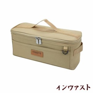 【YOGOTO】 クッキングツール ボックス 調理器具 入れ 調味料ケース アウトドア 収納バッグ バーベキュー キャンプ キッチンツールボック
