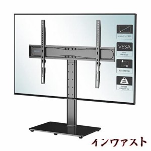 1homefurnit テレビ台テレビスタンド テレビ壁寄せスタンド 32-65インチLCD/LED/Plasma/OLED 6段目高さ調整可能 耐荷重45Kg VESA 600x400