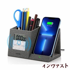 2024年 3in1多機能 タイマー付く ワイヤレス充電デスクオーガナイザー 勉強用 時計機能 アラーム機能 カウントダウン/カウントアップ 急