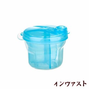 ベビー ミルクケース 離乳食保存容器 ミルクボックス 粉ミルク容器 ベビー用品 携帯 持ち運び 持ち歩き 小分け 外出 おでかけ (Blue)