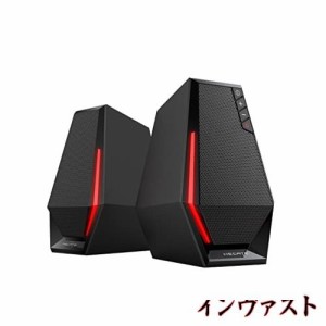 Edifier G1500SE ゲーミングスピーカー USB/3.5mm AUX 接続 PC スピーカー/RGBライト付き / 2台一組 (黒)