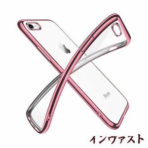 iPhone6 ケース iPhone6s ケース クリア 透明 tpu シリコン メッキ加工 スリム 薄型 4.7インチ スマホケース 耐衝撃 ストラップホール 黄