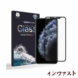 iPhone 11 Pro フィルム，旭硝子 非光沢 さらさらフィルム アンチグレア iPhone XS/iPhone X 強化ガラス 液晶保護フィルム 反射防止 目に