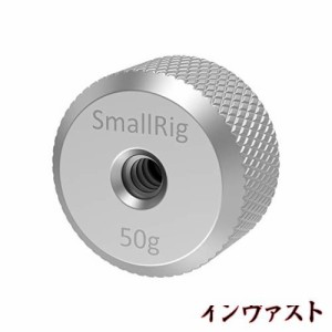 SMALLRIG DJI RS3 /RS 3PRO用DJI Ronin S/Ronin SC/Zhiyunジンバルスタビライザー用カウンターウェイト 50g AAW2459