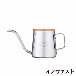 MERMOO YILAN コーヒー ポット ドリップ コーヒー ケトル 350ml 1人用 ステンレス ドリップポット こーひーぽっと やかん 細口 珈琲 ポッ