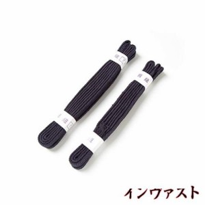 [鋳剣師] 剣道防具用 【面・胴紐セット】 紺 7尺