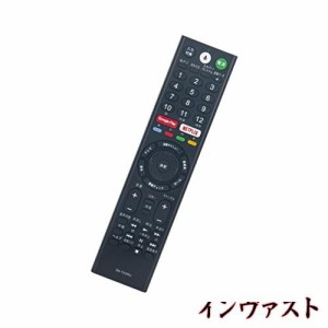 winflike 代替リモコン compatible with RMF-TX300J RMF-TX210J RMF-TX211J RMF-TX200J (代替品) SONY ソニー BRAVIA テレビ