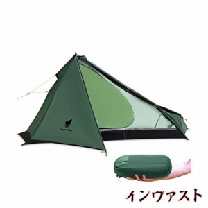 GEERTOP テント 1人用 ソロテント ワンポールテント 900g コンパクト 設営簡単 登山 5000mm防水 ツーリング バックパッキング ハイキング