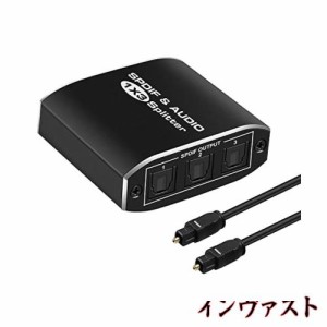 NEWCARE SPDIF/TosLink 光デジタル 分配器 1入力3出力 光ケーブル 分配器 LPCM2.0 DTS5.1 Doldy Digitalに対応 USBケーブルと光ケーブル