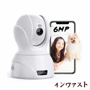 【高精細600万画素】 COOAU ネットワークカメラ ペットカメラ 6MP IP防犯監視カメラ 室内カメラ 留守番 ベビーモニター老人介護見守りカ