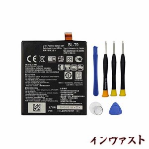 Mukuzi LG Google Nexus5 D820 D821対応 BL-T9 PSEマーク付互換バッテリー 贈り物を贈る 据え付け道具