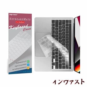 【US英語配列】 MacBook キーボードカバー Pro 13インチ(2022 M2チップ / 2020 M1チップ) / Pro 16インチ(2019) - 型番A2338/ A2289/ A22