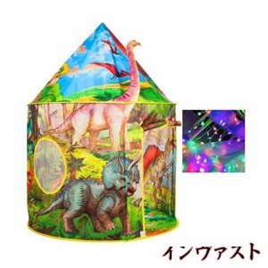 Floving子供用テント 恐竜テント キッズテント Kids Tent プレーテントハウス イルミネーション付き 折りたたみ 室内室外 設置簡単 ドラ