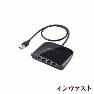 Cable Matters スイッチングハブ LANハブ USB 3.1 4ポート有線LANアダプタ ギガビット 任天堂スイッチ対応