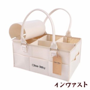 Ciilee Baby おむつストッカー ベビー用品 収納バッグ 多機能 ケース 折りたたみ ベビー 収納ボック 車載旅行用収納バック ふた付き ホワ