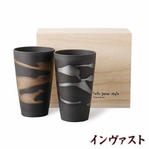 美濃焼 金昇窯 金銀流し 泡立ちビールカップ [ ペア/金流し 銀流し ] カップ 陶器 (約8.5x14cm 約500cc) 誕生日 ギフト プレゼント 木箱