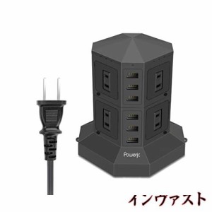 Powerjcタワー式電源タップ 縦コンセント 8AC充電口雷ガード 過負荷保護 省エネ 延長コード5m黒パワー1500W