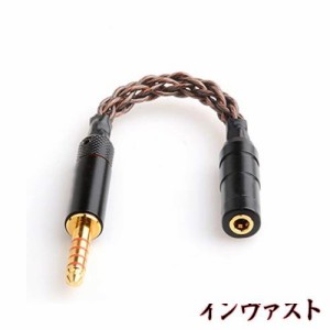 okcsc Lin08 変換ケーブル バランス接続 ケーブル イヤホン ジャック 変換 4.4mm 5極（オス）→ 3.5mm 3極（メス）8芯 15cm 単結晶銅