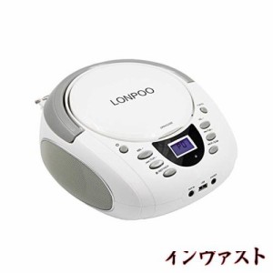 LONPOO cd プレーヤーbluetooth対応 FMラジオ MP3再生 ブルートゥース USB/AUX入力 ヘッドフォンジャック LCDディスプレイ ポータブルcd