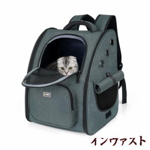 Tresbro 最新型 犬 猫 リュック カーテン付きの ペットキャリー 折り畳み式 きゃりーバッグ 小型犬・小動物用 旅行/通院/災害避難に最適 