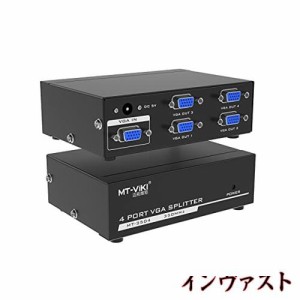 MT-VIKI VGA 分配器 1入力4出力 VGA スプリッター 4出力同時出力 4ポート 4画面同時出力350 Mhz ビデオ配布デュプリケーター 1 PC デュア