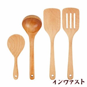 YFWOOD キッチンツール4本セット 木製 クッキングツール 調理器具 一体成形 ウッド おたま ターナー しゃもじ フライ返し ヘラ しゃくし 