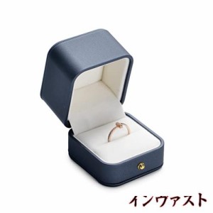 Oirlv 指輪ケース リングケース PUレザー 1個用 持ち運び ミニ プロポーズ 婚約 記念日などに適当 ギフトケース H06901 (ブルー)