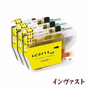 ブラザー インクカートリッジ LC3111 Brother LC3111-4PK 3本セット LC3111Y×3 (イエロー）増量タイプ 残量表示可能 新互換チップ搭載 