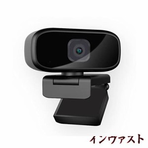 UMEMORY webカメラ ウェブカメラ マイク 付き HD1080P 200万画素 広角 自動光補正 360度調整可能 パソコンカメラ skype会議用PCカメラ Wi