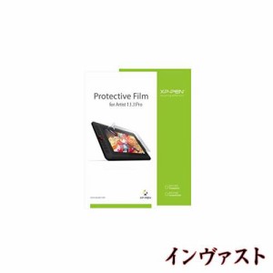 XPPen 液晶ペンタブレット Artist13.3Pro 専用保護フィルム 2枚入り