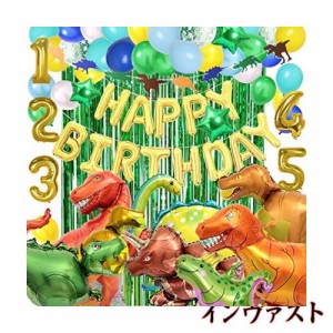 La Gacela 誕生日 飾り付け 男の子 数字 バルーン HAPPY BIRTHDAY ハッピーバースデー 恐竜風船 豪華セット 恐竜 バルーン