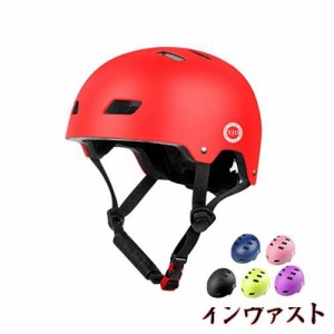 XJD 子ども用自転車ヘルメット 子供用ヘルメット スケートボード ヘルメット 幼児 子供 キッズ ヘルメット 軽量 通気性 スポーツ 自転車 