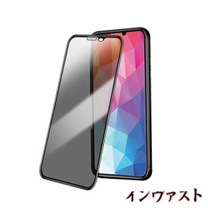 【2枚セット】 iphone X/XS/ 11 Pro 用 ガラスフィルム のぞき見防止 全面保護フィルム フルカバー アイホン iphone X/XS / 11 Pro 強化