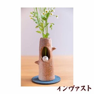 信楽焼 花瓶 花器 フラワーベース 一輪挿し おしゃれ 陶器 白ふくろう