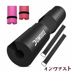 DMoose Fitness スクワットパッド、スクワット、肺、ヒップ推力用バーベルパッド、首、肩、背中用のフォームラバーサポートパッドは、フ