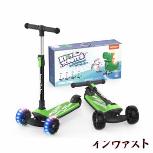 besrey キッズスクーター キックスクーター キックボード 三輪車 子供用 幼児用 3輪 3in1 3階段調節可能 後輪ブレーキ 高さ調整可能 光る