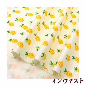 パイナップル 生地 布 北欧 果物 約160cm×1mカット 可愛い柄 花柄 DIY 手芸・ハンドメイド用品