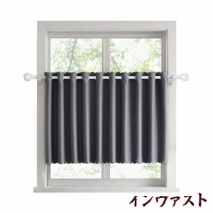 Hansleep 遮光カフェカーテン おしゃれ 飾り カフェーカーテン 幅140×丈70cm グレー キッチン トイレ 目隠し 小窓用カーテン 省エネ 洗