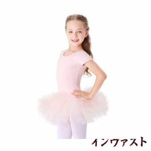 子供用バレエレオタード チュチュスカート付きレオタードキッズ綿ダンススカート短い袖バレエ練習服 無地ダンス服 ジュニア バレエ用品 