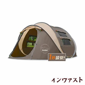 KAZOOキャンプ用自動屋外ポップアップテント防水用クイックオープニングテントキャリングバッグ付き4人用キャノピー