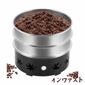 JIAWANSHUN コーヒークーラー コーヒー豆クーラー コーヒー焙煎冷却機 コーヒー焙煎冷却 Coffee Beans Cooler 二重のザルに付き？500ｇ 