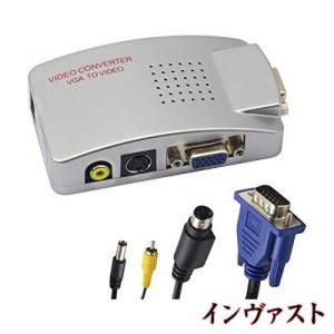 Parishop VIDEO CONVERTER VGA to RCA 変換スキャンコンバーター パソコンをTVに ホワイト