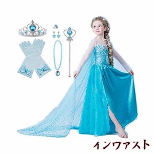 [ミズソラ] アナと雪の女王 エルサ コスプレ 子供 豪華7点セット エルサ コスチューム キッズ プリンセス ワンピース クリスマス ハロウ