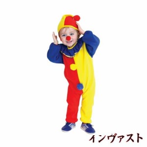 [Biwinky] 子供 ピエロ 衣装 道化師 仮装 ベビー キッズ コスチューム ジョーカー 手品師 コスプレ なりきり 男女兼用 鼻飾り 帽子 お化