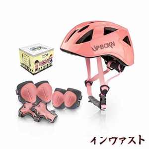 UPBOXN キッズプロテクター 子供用 ヘルメット 肘パッド 膝パッド 腕パッド 7点1セット 4色 頭/手首/ひじ/ひざサポーター スケートボード