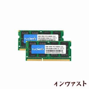 テクミヨ ノートPC用メモリ 204Pin SO-DIMM DDR3-1333 PC3-10600 8GB×2枚