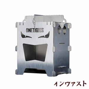 OneTigris ROCUBOID ミニ焚き火台 ソロストーブ スマートグリル ウッドストーブ 組立簡単 アウトドア キャンプ 軽量 コンパクト 折りたた