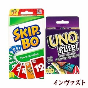 ZivPlay Uno Flip and Skip Bo 2パック