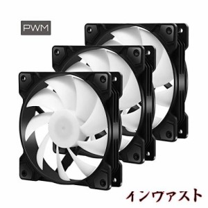 upHere オリジナル設 PCケースファン 120mm 4-Pin接続 冷却ファン PWM CPUファン静音 白いLED 3本1セット【SR12-BW4-3】 …